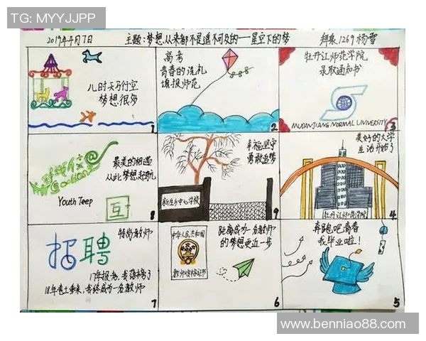 乒乓球传奇黄丽的成长故事与职业生涯回顾 乒乓球传奇黄丽的成长故事与职业生涯回顾