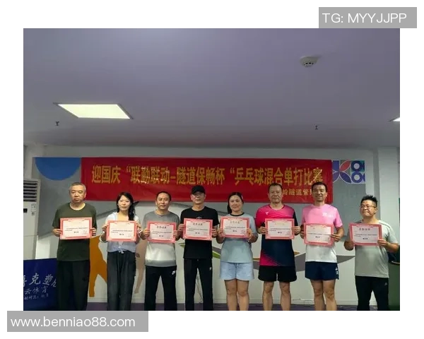 南京乒乓球队荣登团队协作排行榜第一名展现卓越团队精神与实力 南京乒乓球队荣登团队协作排行榜第一名展现卓越团队精神与实力