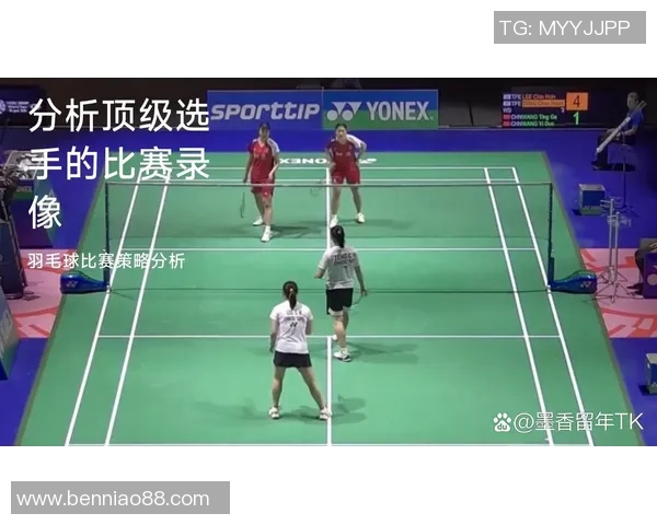 广州羽毛球队配合策略分析与技术提升探讨 广州羽毛球队配合策略分析与技术提升探讨