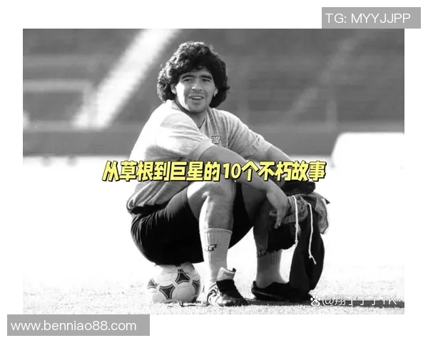 张开头的足球明星们的辉煌成就与传奇故事揭秘 张开头的足球明星们的辉煌成就与传奇故事揭秘