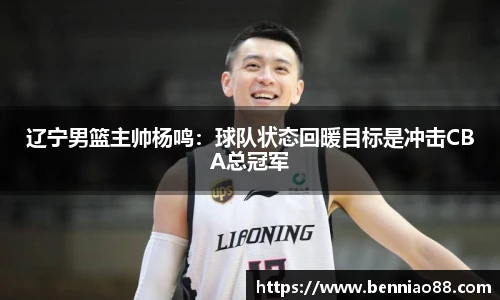 必一运动B-Sports
