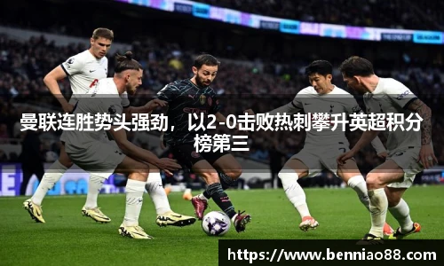 必一运动官方网站