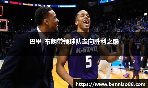 必一运动官方网站