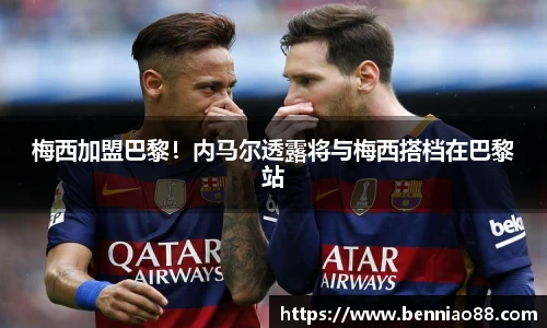 必一运动