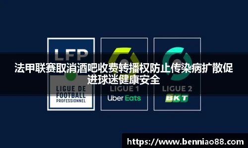 必一运动官方网站