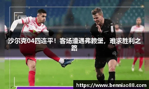 必一运动