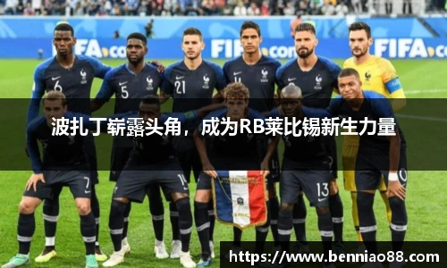 必一运动官方网站