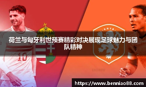必一运动官方网站
