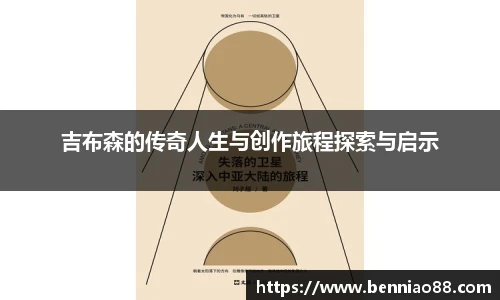 必一运动官方网站