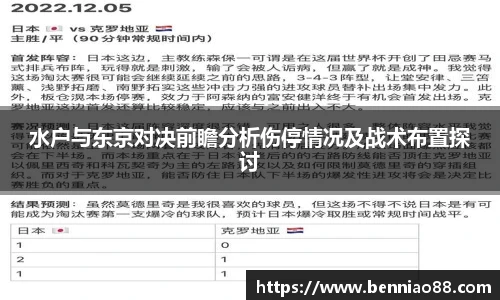必一运动