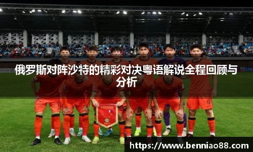 必一运动B-Sports