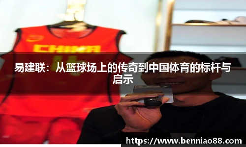 必一运动官方网站
