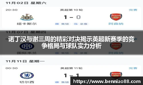 必一运动官方网站
