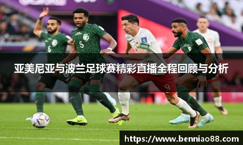 必一运动B-Sports