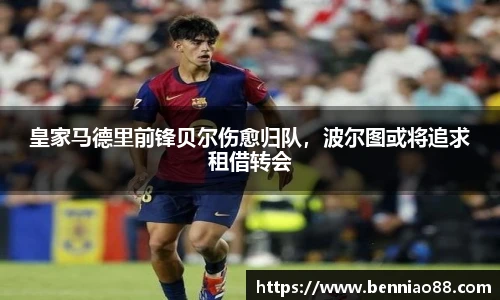必一运动官方网站