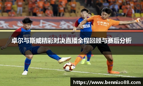 必一运动B-Sports