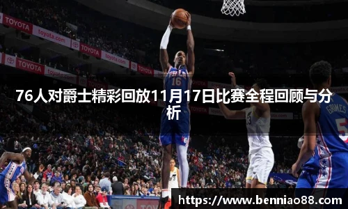 必一运动官方网站