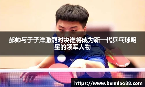 必一运动官方网站