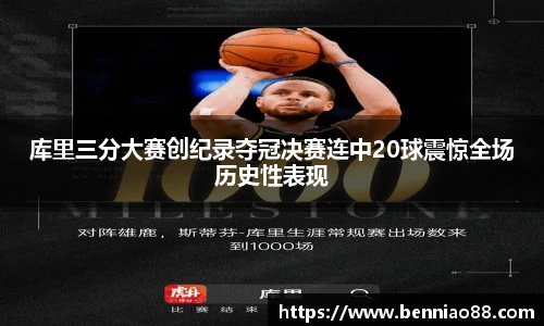 必一运动B-Sports