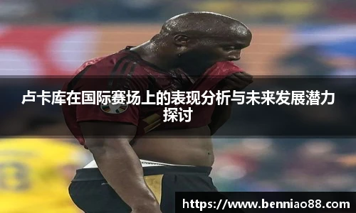 必一运动官方网站