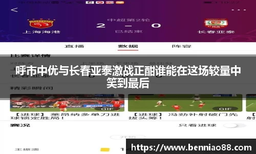 必一运动