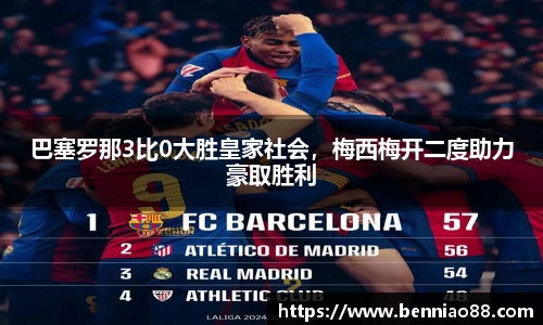 必一运动B-Sports