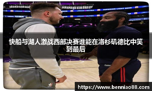 必一运动B-Sports