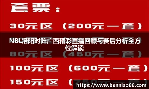 必一运动官方网站