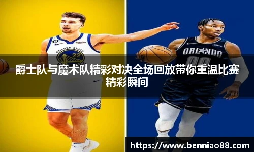 必一运动官方网站