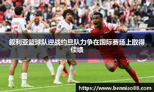 必一运动