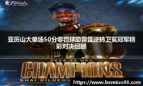 必一运动B-Sports