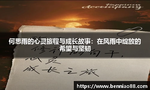必一运动官方网站