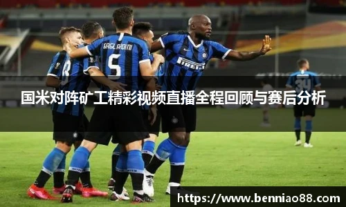 必一运动B-Sports