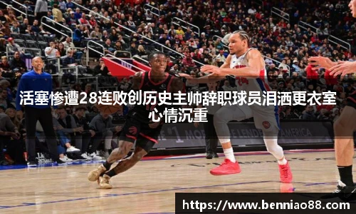 必一运动官方网站