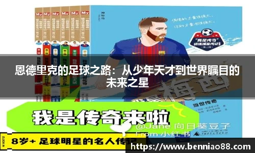 必一运动官方网站