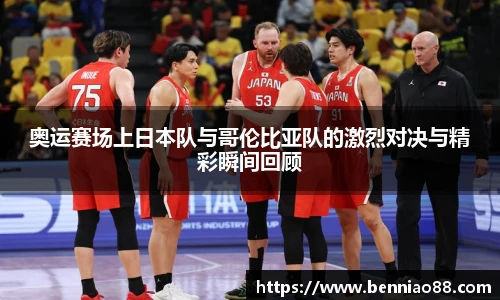 必一运动官方网站