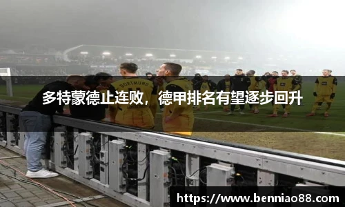 必一运动