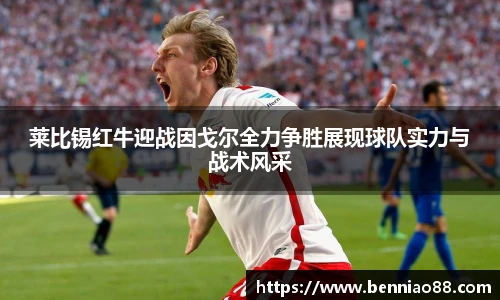 必一运动官方网站