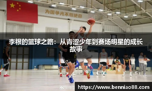 必一运动官方网站