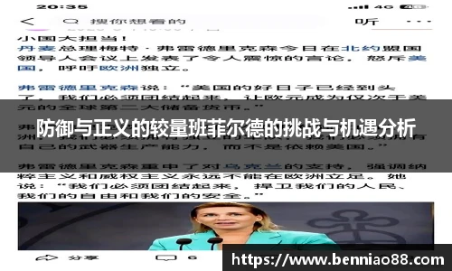 必一运动官方网站