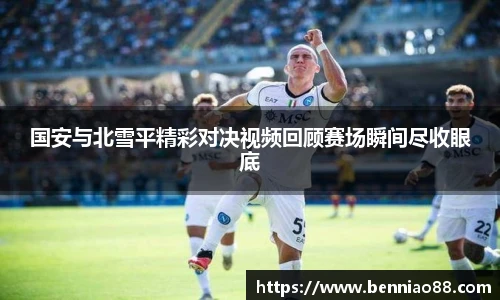 必一运动B-Sports