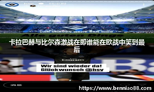 必一运动B-Sports