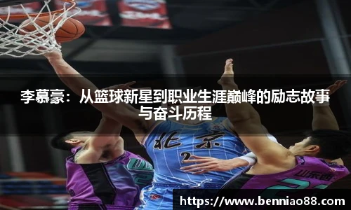 必一运动官方网站