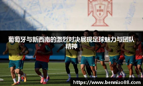 必一运动官方网站