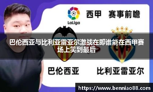 必一运动官方网站