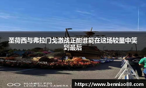必一运动官方网站