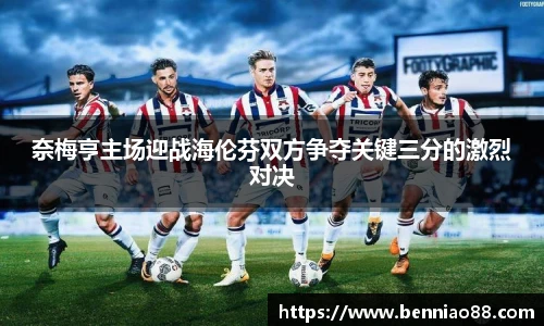 必一运动官方网站
